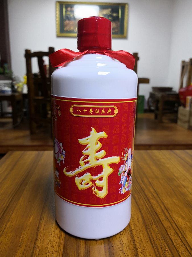 酒中仙—专属定制酒