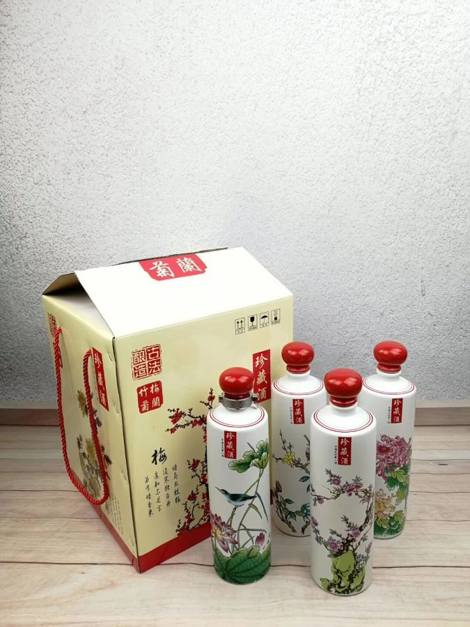 酒中仙—专属定制酒