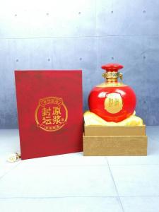 酒中仙—专属定制酒