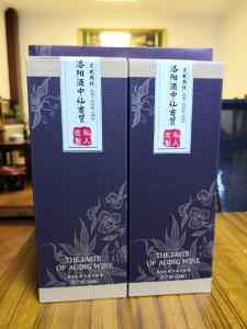 酒中仙—专属定制酒