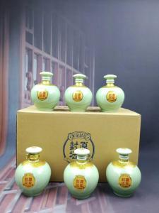 酒中仙—专属定制酒