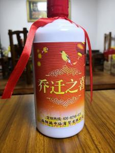 酒中仙—专属定制酒