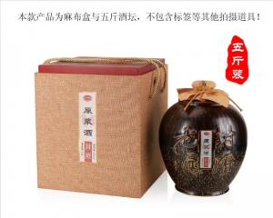 酒中仙—专属定制酒